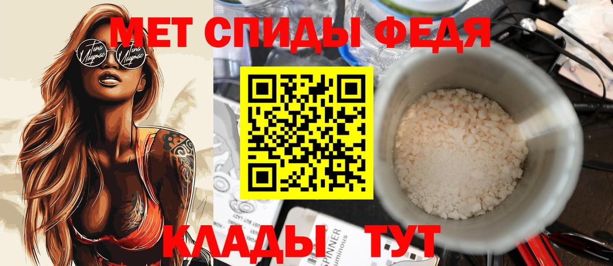 АМФ 98% Валуйки