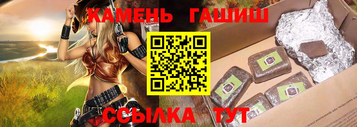 ГАШ гарик Валуйки