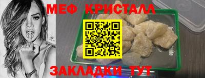 бутик Кимры