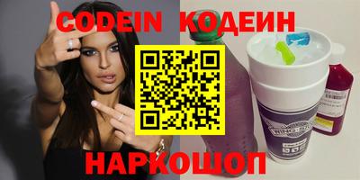 бутик Кимры