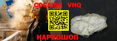 героин Кингисепп