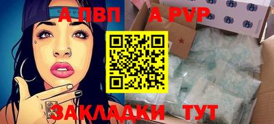 бутик Кимры