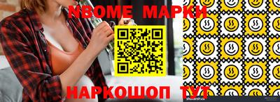 бутик Кимры