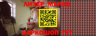бутик Кимры