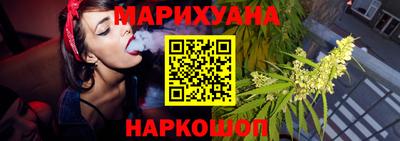 бутик Кимры