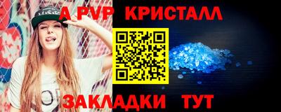героин Кингисепп