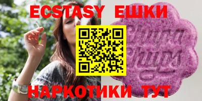 бутик Кимры