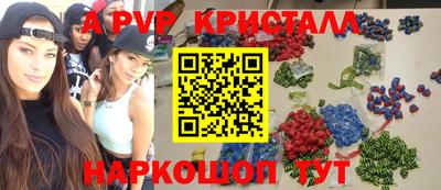 скорость mdpv Кинель