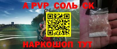 бутик Кимры