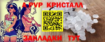 скорость mdpv Кинель