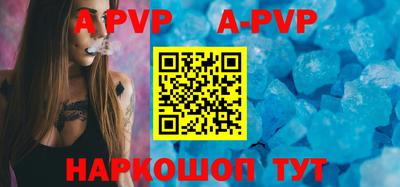 бутик Кимры