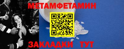 бутик Кимры