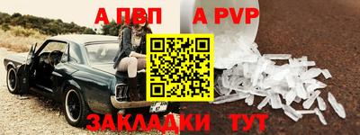 скорость mdpv Кинель