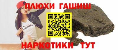 бутик Кимры