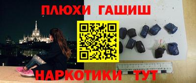 бутик Кимры