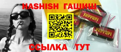 бутик Кимры