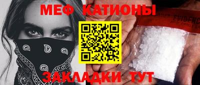 бутик Кимры