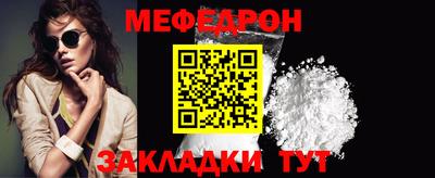 скорость mdpv Кинель