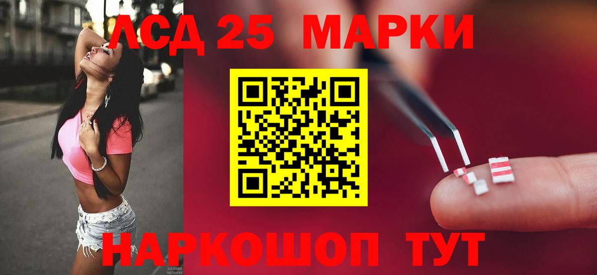Валуйки  LSD-25 экстази ecstasy  мега как войти  LSD-25 экстази  LSD-25 экстази ecstasy  Вход с VPN 