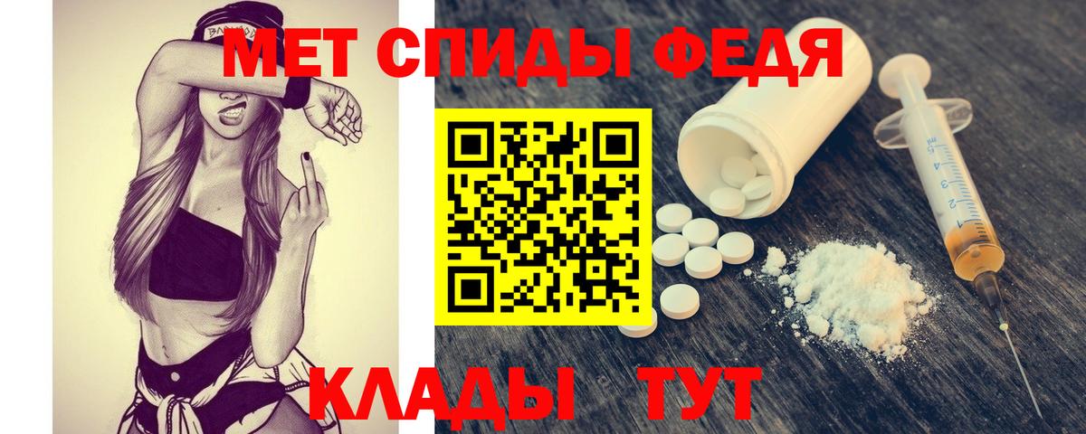 Первитин Methamphetamine  Вход с VPN  МЕТАМФЕТАМИН  Валуйки 