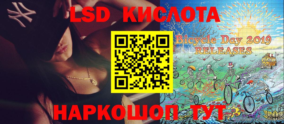 Марки 25I-NBOMe 1500мкг  Марки 25I-NBOMe 1500мкг  Вход с VPN  Наркотические марки  Валуйки 