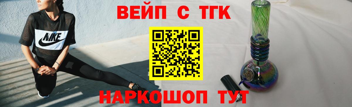 Валуйки  Дистиллят ТГК Wax  ТГК концентрат  Вход с VPN 