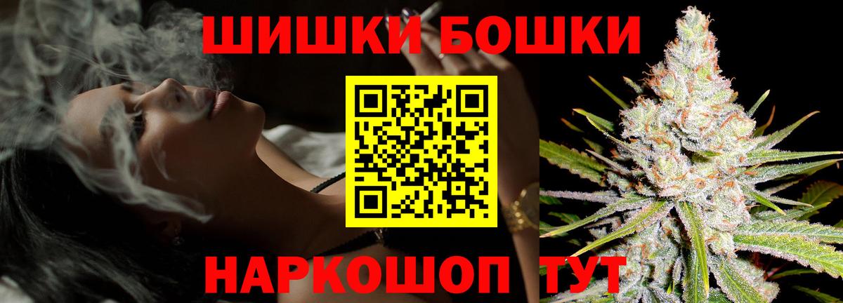 Валуйки  Марихуана марихуана  Вход с VPN  МАРИХУАНА Bruce Banner  Канабис планчик 