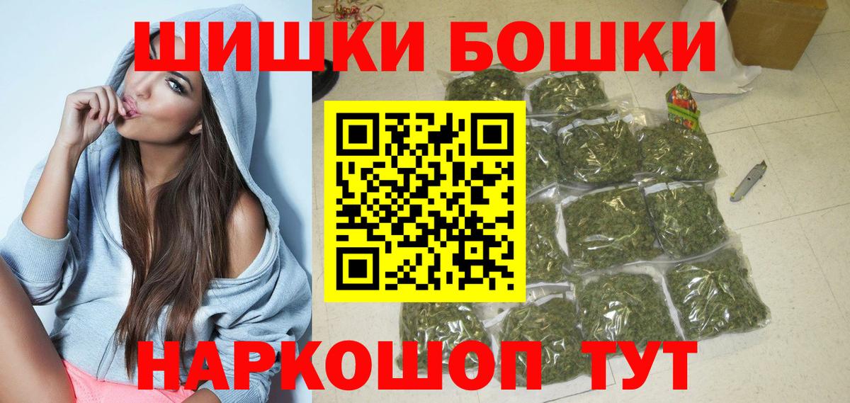 Марихуана AK-47 Валуйки